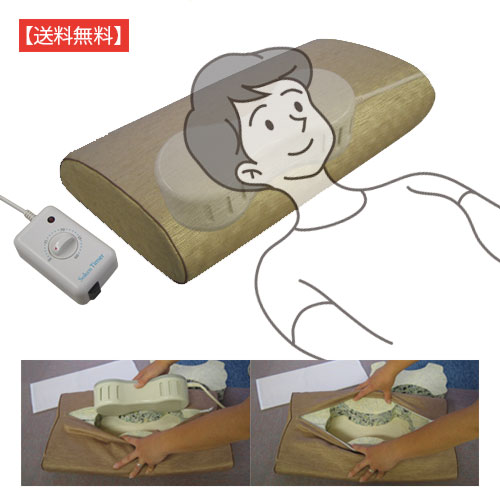 【送料無料】磁気枕　ソーケン枕セットです。寝具の磁気枕…電気磁気治療器「ソーケン」をセット！