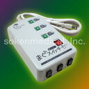 【送料無料】楽々タイマー まぐスイッチ