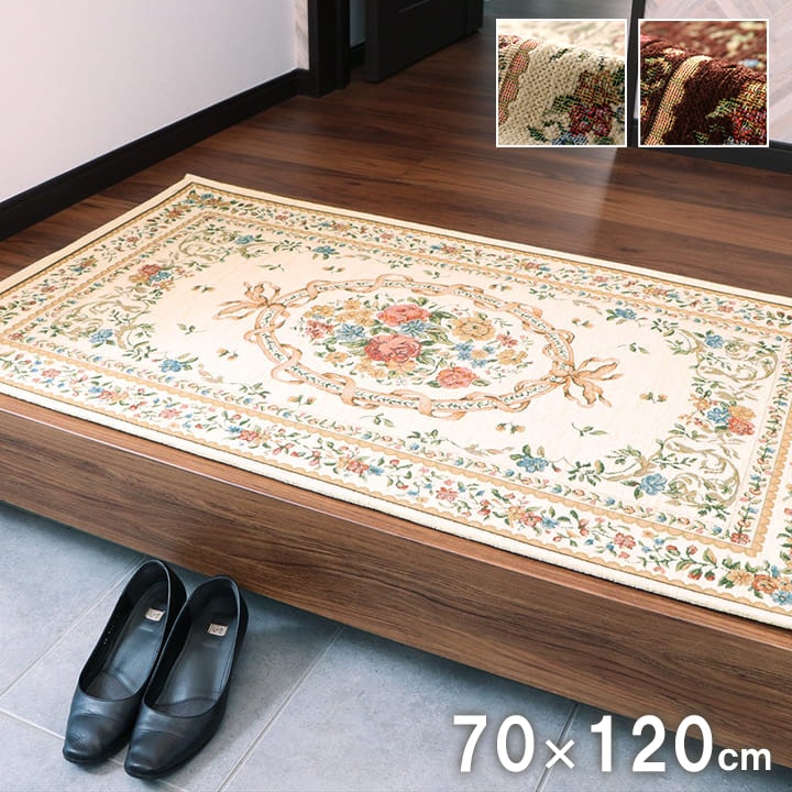 楽天市場】玄関マット 70cm×120cmの通販 楽天市場】玄関マット 70cm×120cmの通販