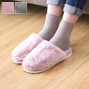 【送料無料】 スリッパ ルームシューズ レディース ピンク Mサイズ 約22~25cm 室内 ふわふわ もこもこ あったか 秋冬 冷え性 かわいい おしゃれ ギフト プレゼント 1260090221202
