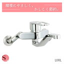 〈あす楽〉LIXIL 蛇口 キッチン用 シングルレバー混合水栓 クロマーレS 壁付タイプ 寒冷地 SF-WM436SYN 送料無料 在庫あり キッチン蛇口