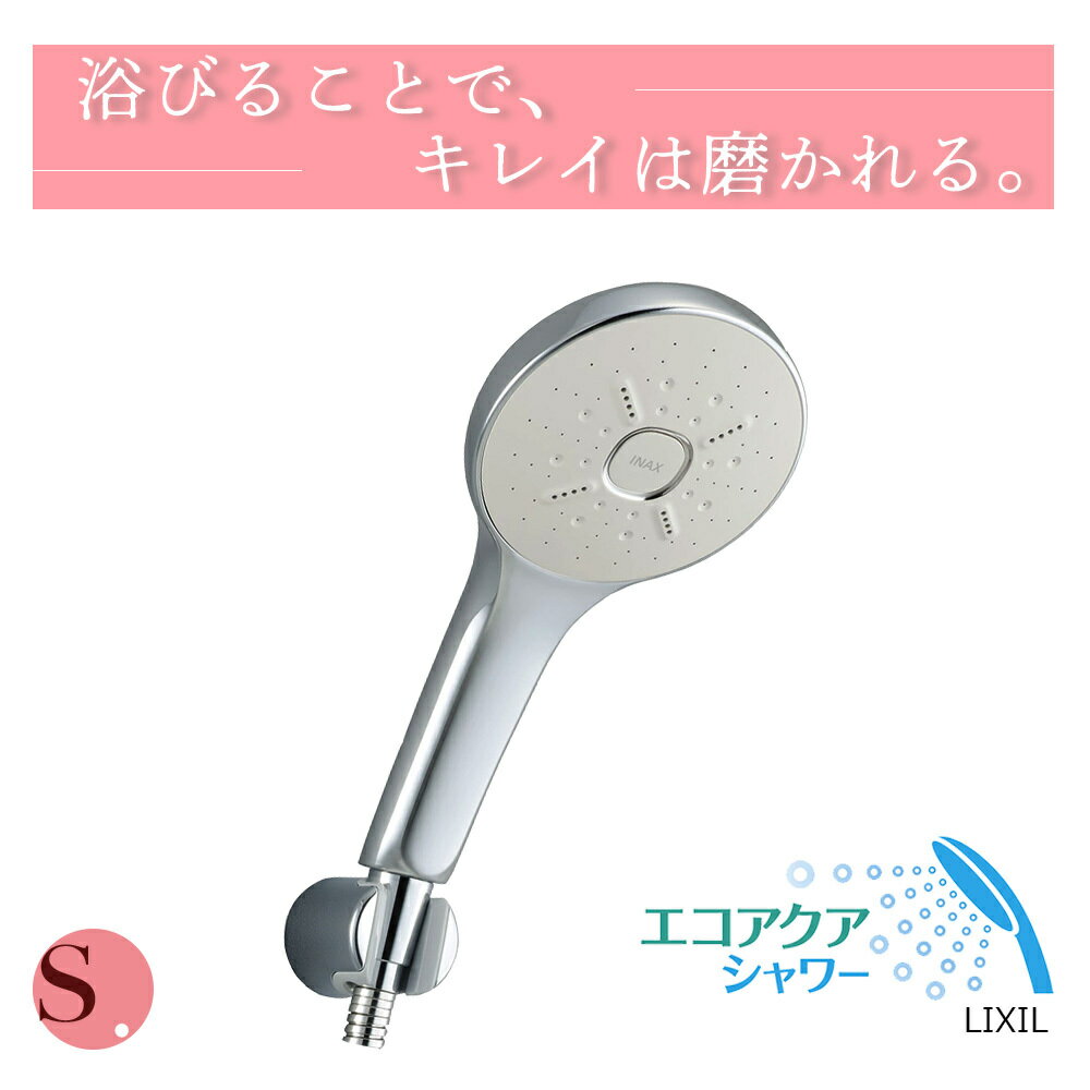 〈あす楽〉 LIXIL リクシル シャワーヘッド 浴室用 エコアクアシャワーSPA ウルトラファインバブル BF-SM6 メーカー保証あり 送料無料 即納 水栓金具 メッキ めっき 多機能仕様 マッサージ 皮脂汚れ 洗浄力 バスタイム エコアクアシャワースパ シャワーヘッドのみ 在庫あり