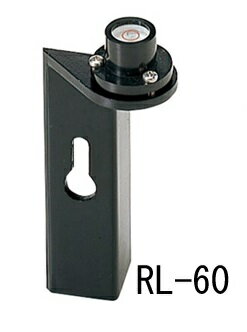 マイゾックス水準器 RL-60