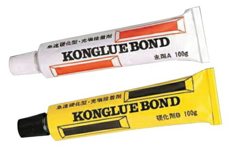 コノエ コングルーボンド CB-200 A・Bセット 各100g