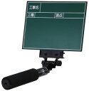 マイゾックス ハンドプラスボード・ラージHPL-G4 HPL-G5 HPL-G6 HPL-G8 HPL-G21 HPL-G40 グリーン