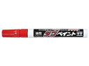 【メール便送料無料】タフペイント 工業用マーカー TP-RED 10本入り 赤