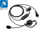 【メール便送料無料】Kenwood ケンウッド ヘッドセット KHS-37 トランシーバー用 デミトスmini UBZ-M51LB UBZ-M31