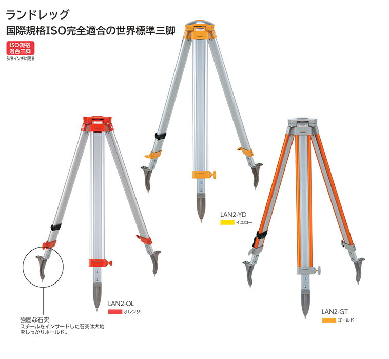 楽天市場】マイゾックス 三脚の通販 楽天市場】マイゾックス 三脚の通販
