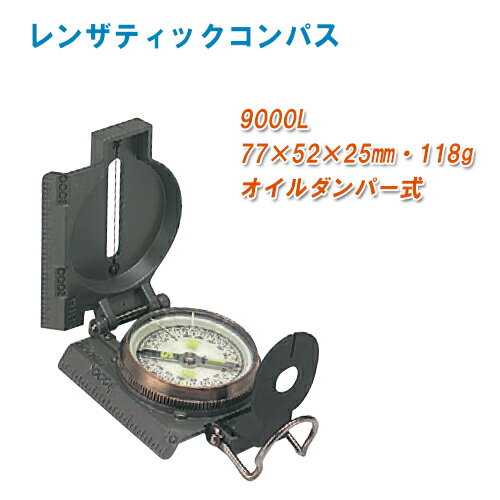 商品名 コンパス オイルダンパー式9000L 仕様 サイズ 77×52×25mm 重量 118g 特徴 ●携帯に便利なポケットコンパスコンパス各種携帯に便利なポケットコンパス ■ ポケットコンパスNo.910 ■ メタルポケットコンパスNo.825 ■ 八角風水レッドNo.8002SL ■ 組込用オイル入コンパスS-27 ■ 球形コンパスNo.880 ■ レンザティックコンパス9000L ■ レンザティックコンパス3500B ■ レンザティックコンパスNo.555 ■ オリエンテーリングコンパスType-3NM ■ 3in1 マップコンパスNo.162 ■ フィールド37501 ■ レンジャー37461