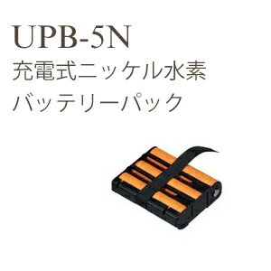 KENWOOD ケンウッド 充電式ニッケル水素 バッテリーパック UPB-5N【トランシーバー 無線機 JVCケンウッド バッテリー】