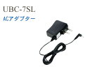 商品名 ACアダプターUBC-7SL 仕様 対応機種 UBZ-M31E/M51LE/M51SE UBZ-M31/M51L/M51S UBZ-EA20R用 特徴 ●ACアダプター（UBC-6CR、UBC-9CR専用） 関連商品 【本体】■ブラック/ロングアンテナタイプ：[UBZ-M151LB]■ブラック：[UBZ-M31B]■シャンパンゴールド：[UBZ-M31G]■イエロー：[UBZ-M31Y]【オプション】■イヤホン付クリップマイクロホン(インナーイヤータイプ)：[EMC-13]■イヤホン付クリップマイクロホン(耳かけタイプ)：[EMC-14]■ヘッドセット(耳かけタイプ)：[KHS-37]■ツイン充電台：[UBC-9CR]■ニッケル水素充電池：[UPB-7N]■ACアダプター：[UBC-7SL]■連結用ACアダプター：[UBC-8ML]中継器対応特定小電力トランシーバー デミトス mini UBZ-M31E ■ ブラック ■ シャンパンゴールド ■ イエロー 中継器対応特定小電力トランシーバー デミトス mini UBZ-M51LE/SE ■ UBZ-M51LEロングアンテナ ■ UBZ-M51SE ■ UPB-7Nニッケル水素充電池 オプション ■ EMC-13 ■ EMC-14 ■ KHS-37 ■ UBC-9CR ■ UBC-7SL ■ UBC-8ML