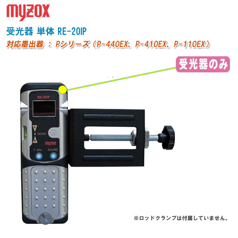 MYZOX ޥå  RE-20IP ΤߡбϽд:P꡼ۢåɥפ°Ƥޤ