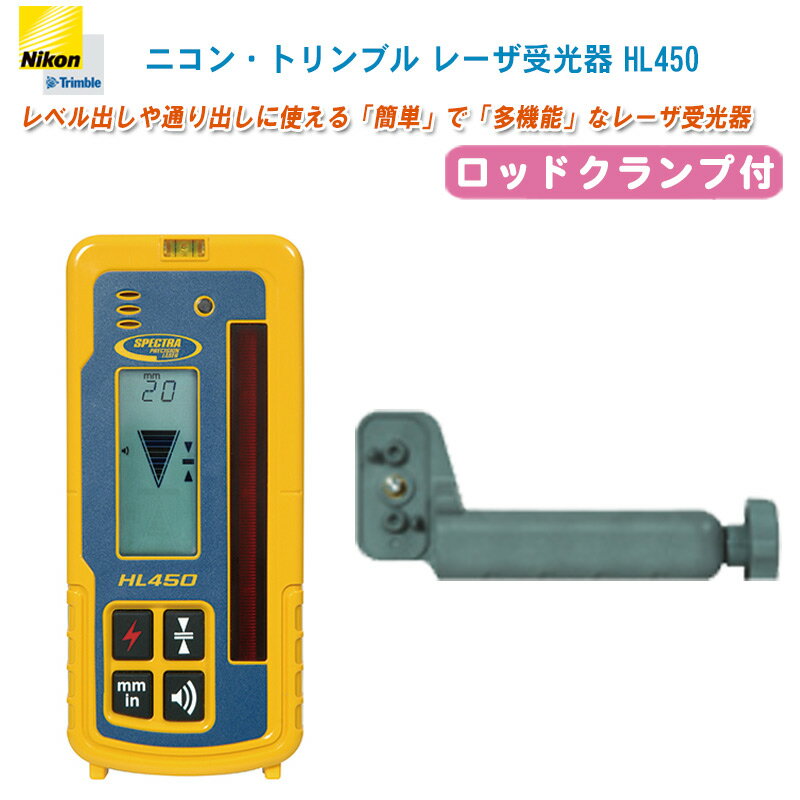 楽天市場】ニコン 受光器の通販 楽天市場】ニコン 受光器の通販