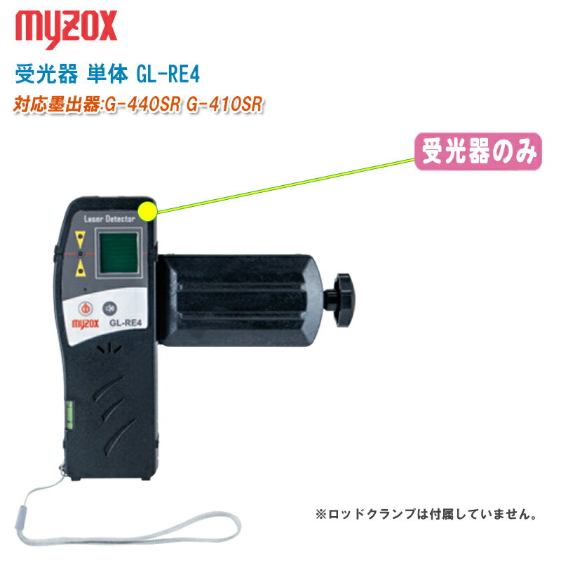 楽天市場】マイゾックス g-440sの通販 楽天市場】マイゾックス g-440sの通販
