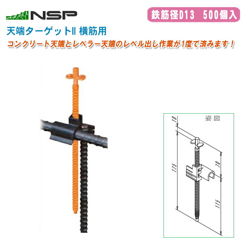 楽天市場】天端ターゲットの通販 楽天市場】天端ターゲットの通販