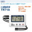 ƥɥǥ T&D ɤȤ ٥ǡ TR71ATR-71wb TR-71A 2ch¬ Bluetooth ̵LAN -40110 ٵϿס