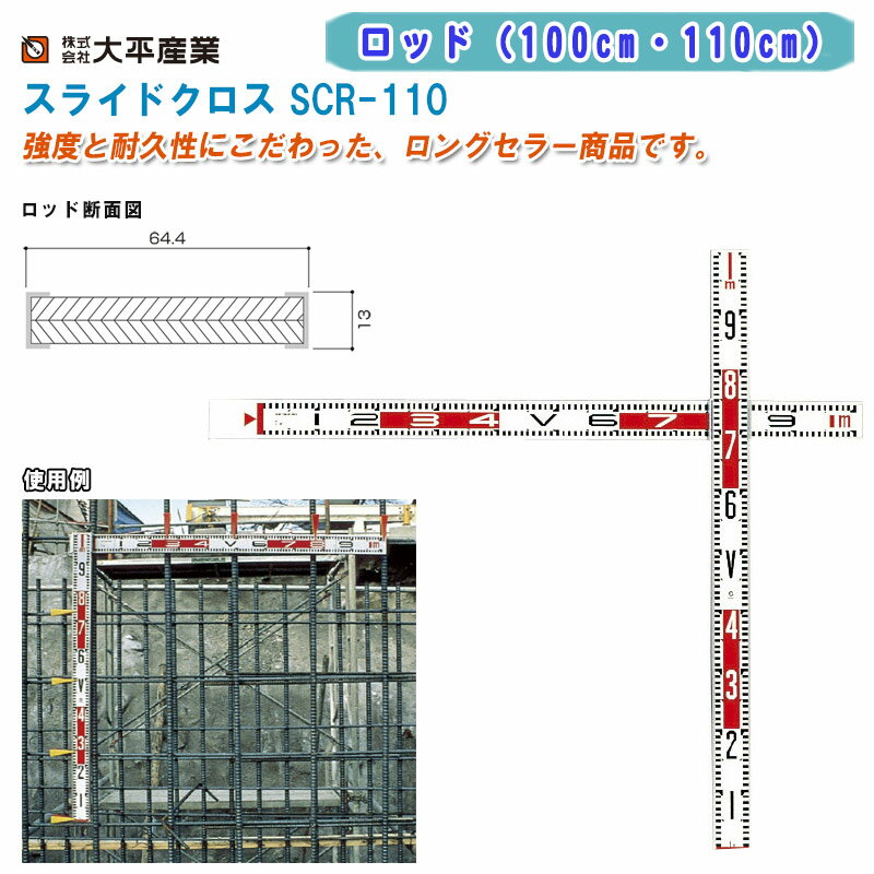 ʿ 饤ɥ SCR-110 ڥåɡ100cm110cm+1+åץ2ġۡɸ ¬ ܹ̿ ̿ 031-1151