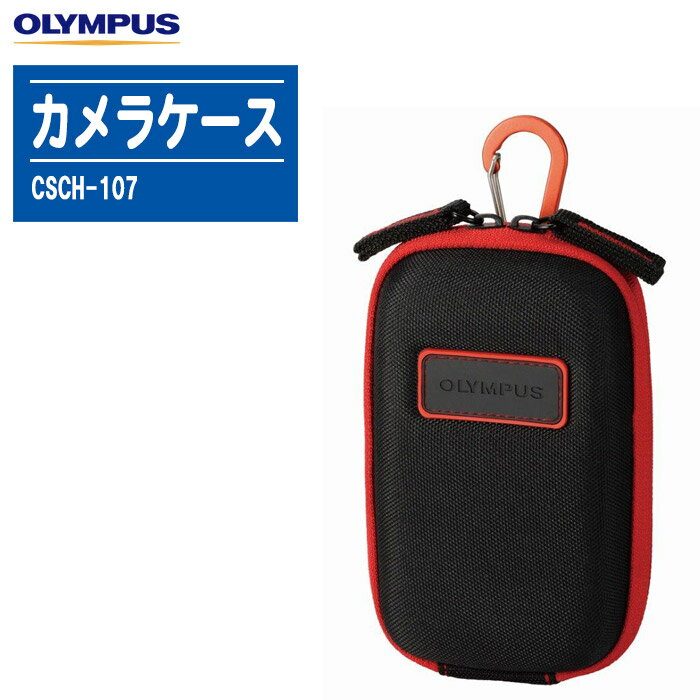 OLYMPUS オリンパス カメラケース CSCH-107 カラビナ付カメラケース【対応機種:Toughシリーズ、XZ-10、SZ-16、SZ-15、SH-21、VR-360、VR-330、VR-320、VR-310、SH-25MR、VH-510】