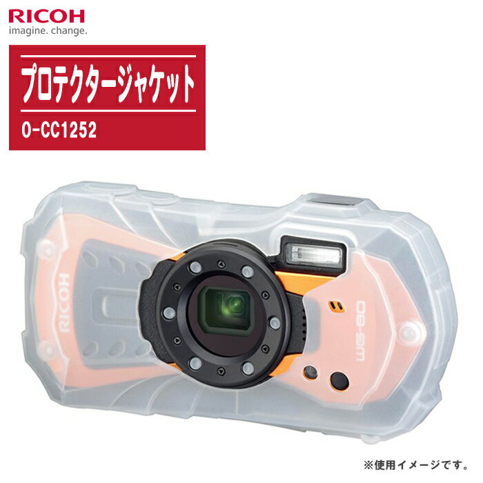 RICOH リコー プロテクタージャケッ