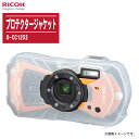 RICOH リコー プロテクタージャケット O-CC1252 シリコン製カメラジャケット【対応機種:RICOH WG-80 WG-70 WG-60 WG-50 WG-40 WG-40W WG-30 WG-30W Optio WG-2 WG-2GPS】