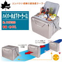 ロゴス LOGOS ハイパー氷点下クーラー XL No.81670090 【約40リットル クーラーボックス クーラーバッグ アウトドア キャンプ 熱中症対策】※保冷剤は別売りです。(4)
