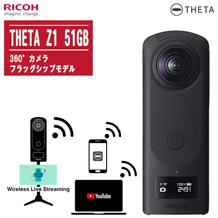 楽天市場】thetaz1の通販 楽天市場】thetaz1の通販