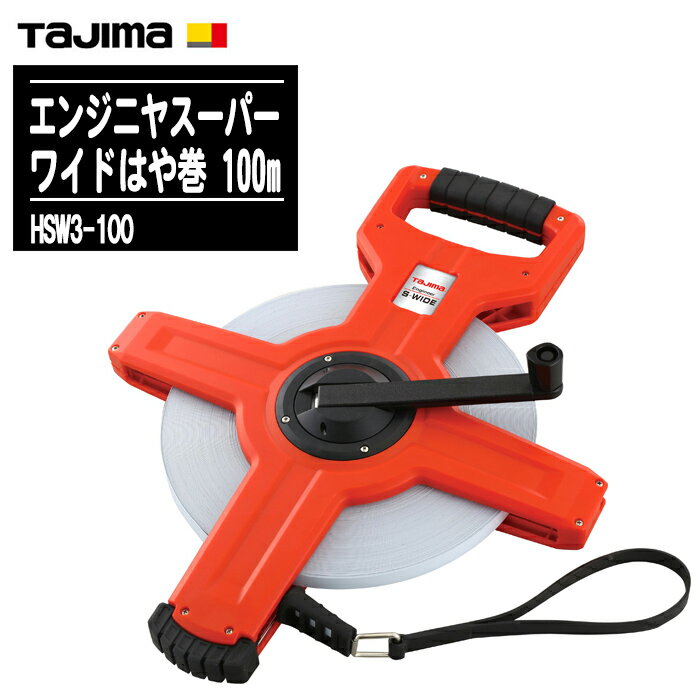 TJMǥ  󥸥˥䥹ѡ磻ɤϤ䴬 100m HSW3-100ڴ 3® 봬 ¬  ¬ Tajima