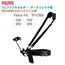 MYZOX マイゾックス ウェアラブルホルダー Tetra Fit テトラフィット(データコレクタ用) TF-C56【TOPCON FC-500/FC-600対応】【SOKKIA SHC500/SHC600対応】