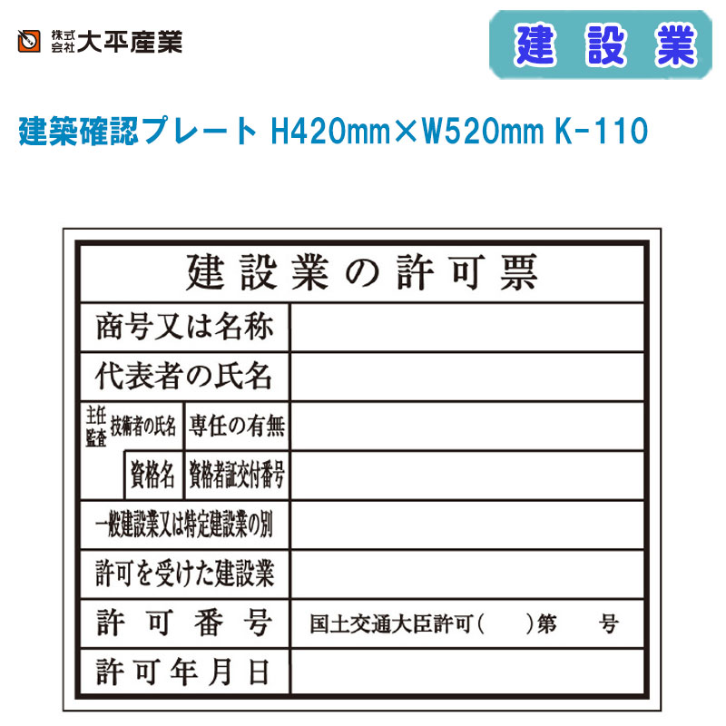 ʿ ۳ǧץ졼 ߶ H420mmW520mm K-110 ݥꥨ 201-1403