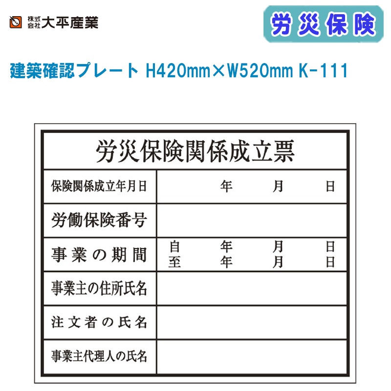 ʿ ۳ǧץ졼 ϫݸ H420mmW520mm K-111 ݥꥨ 201-1405