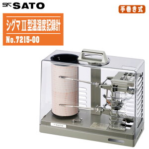 skSATO 佐藤計量器製作所 シグマII型温湿度記録計 手巻き式 No.7215-00【測定範囲:-15~40°C、0~100%rh 温湿度記録計 ぜんまい式 環境実験室 薬品保管庫】
