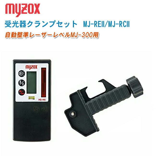 楽天市場】マイゾックス mj-re の通販 楽天市場】マイゾックス mj-re の通販
