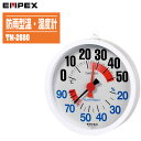 EMPEX エンペックス 防雨型温・湿度計 TM-2680【日本製 温度計 湿度計 防水性能 熱中症対策 猛暑対策】