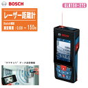 BOSCH ボッシュ レーザー距離計 データ転送レーザー距離計 スマキョリ GLM150-27C【測定範囲0.08〜150m 防じん・防水性能(IP54) 角度...