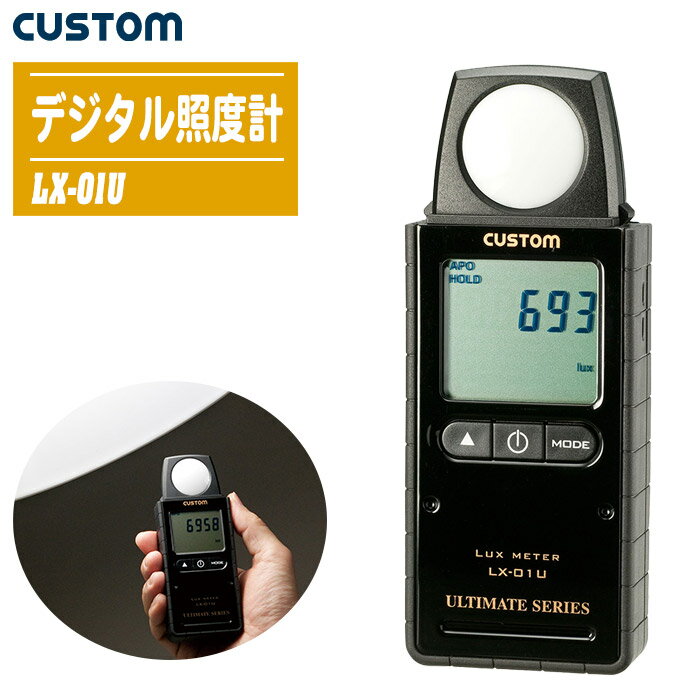楽天市場】lx01u(計測工具|DIY・工具):花・ガーデン・DIYの通販 楽天市場】lx01u(計測工具|DIY・工具):花・ガーデン・DIYの通販