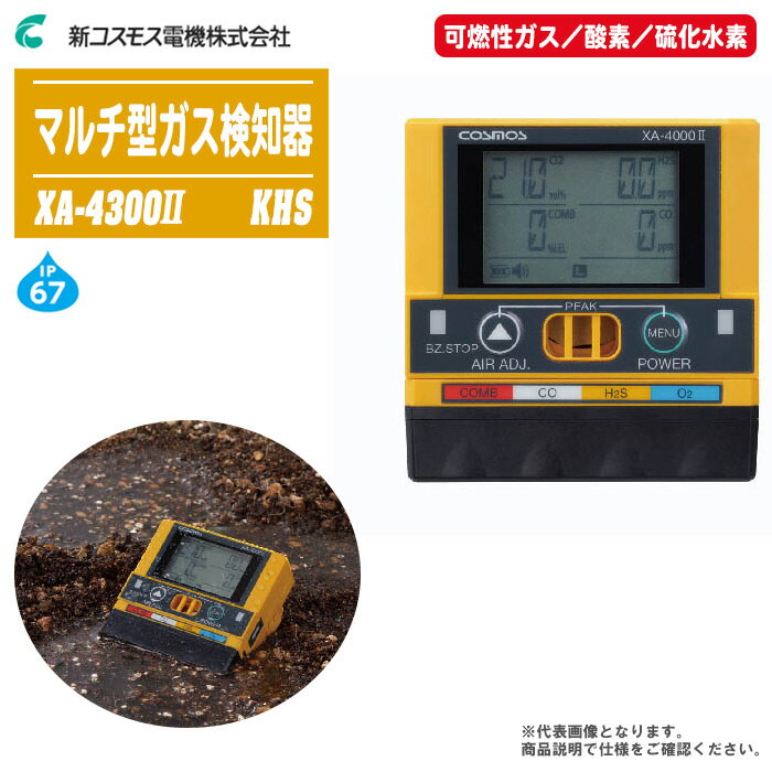 ⥹ŵ ޥδ XA-4300II KHS 3 (ǳǡβ) ӻ͡ڥδ ¬...