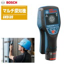 BOSCH ボッシュ マルチ探知機 GMD120【金属 通電線 木材 通水樹脂管 探知】