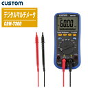 CUSTOM カスタム デジタルマルチメータ CDM-7300【直流/交流電圧 直流/交流電流 抵抗 周波数 静電容量 温度 導通チェック機能 ダイオードチェッ...