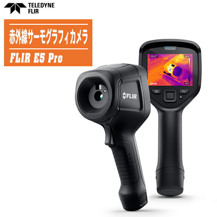 楽天市場】flir c2の通販 楽天市場】flir c2の通販