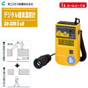 新コスモス電機 デジタル酸素濃度計XO-326IIsB 1mカールコード付