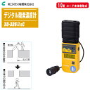 新コスモス電機 デジタル酸素濃度計XO-326IIsC 10mケーブル付