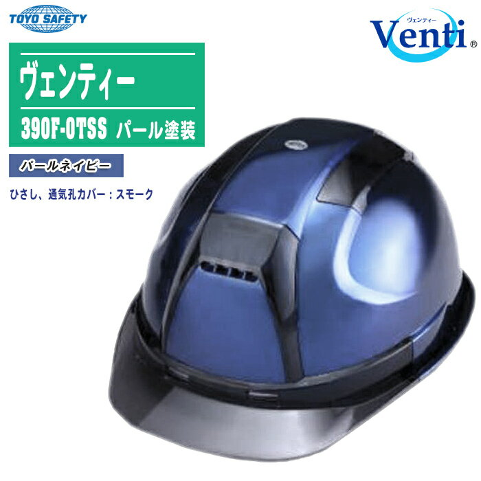 ȡ衼եƥ Venti ƥ إå ѡ ѡͥӡ 390F-OTSS̵ Ҥ⡼ 饤ʡ ý...