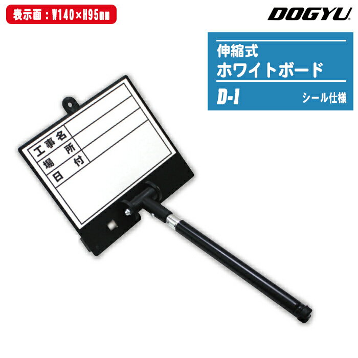 ¬̻ʤΥå㤨DOGYU ڵ ̼ۥ磻ȥܡ D-1 ɥ  02385 ڹ̾ꡦ ɽ140x95mmۡڸ̿ Ͽ ġۡפβǤʤ2,167ߤˤʤޤ