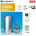 安藤計器 転倒ます型雨量計 気象庁検定品 SUS製雨量計 データロガーセット AND-RLII-K 【ステンレス製 一般品 小型・防水データロガー データ収集機 データロガー雨量計】