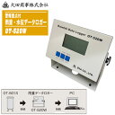 大田商事 雨量・水位データロガー 警報接点付 OT-520W 【雨量計 雨量計データロガー 連続雨量 雨量強度 水位警報】