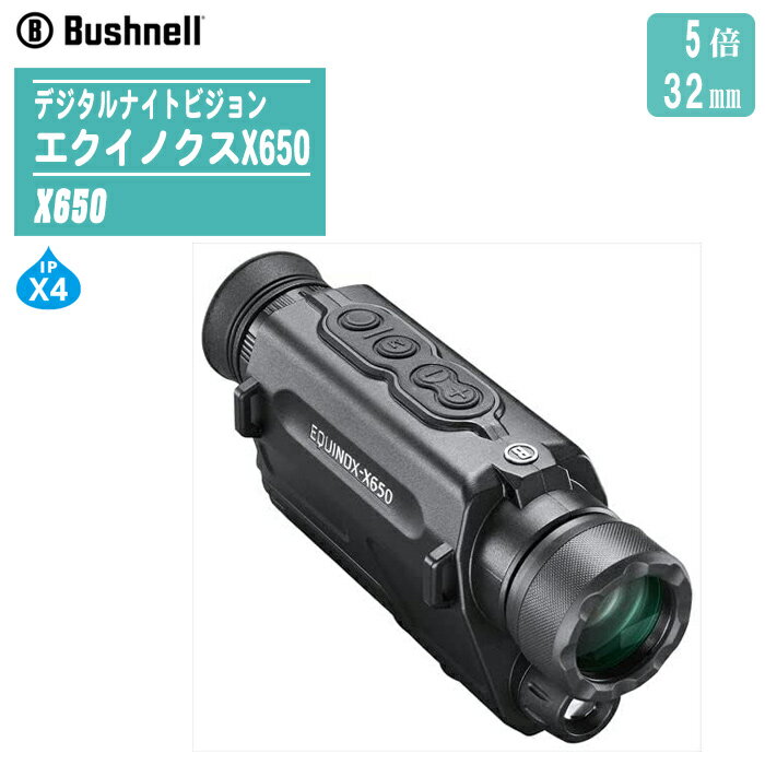 Bushnell ブッシュネル デジタルナイトビジョン エクイノクスX650【倍率5倍 32mm 3倍デジタルズーム 暗闇 暗視スコープ デジタルカメラ 軽量 防水】