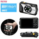 RICOH リコー 防水防塵業務用デジタルカメラ G900 II 【現場用カメラ コンパクトデジタルカメラ 防水 防塵 耐衝撃 業務用 現場仕様】