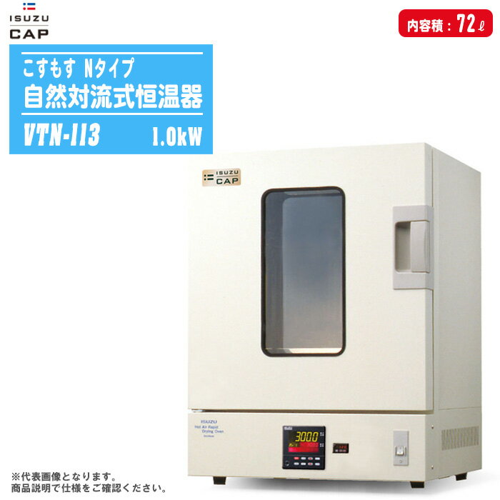 楽天市場】いすゞ製作所の通販 楽天市場】いすゞ製作所の通販