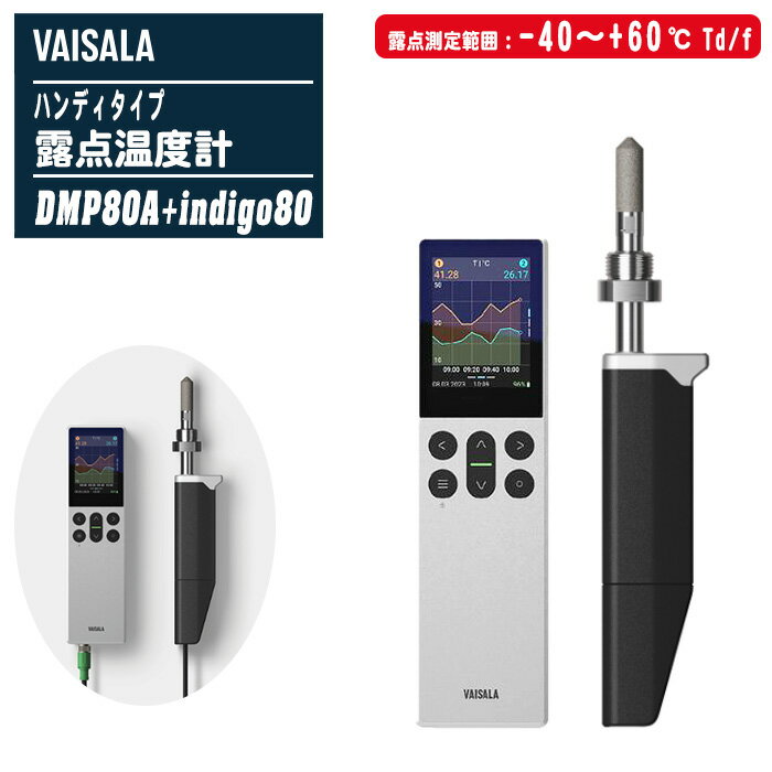 楽天市場】VAISALAの通販 楽天市場】VAISALAの通販