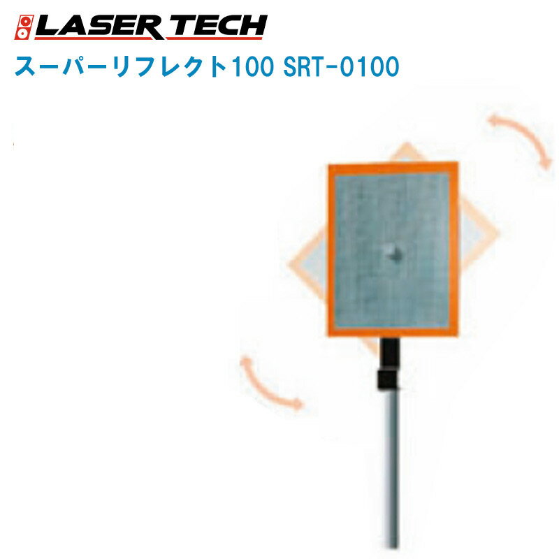 LASER TECH 졼ƥΥ ѡե쥯100 ž SRT-0100 ȥ롼ѥ륹ѥå ⵱٥ץꥺȿġȿ ץꥺȿ ⵱ ȥ롼ѥ륹 TRUPULSE